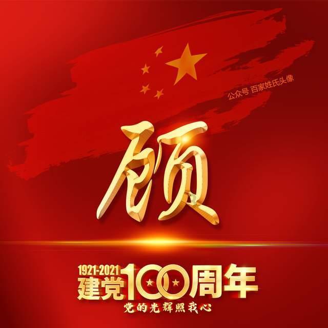 静谧飞行