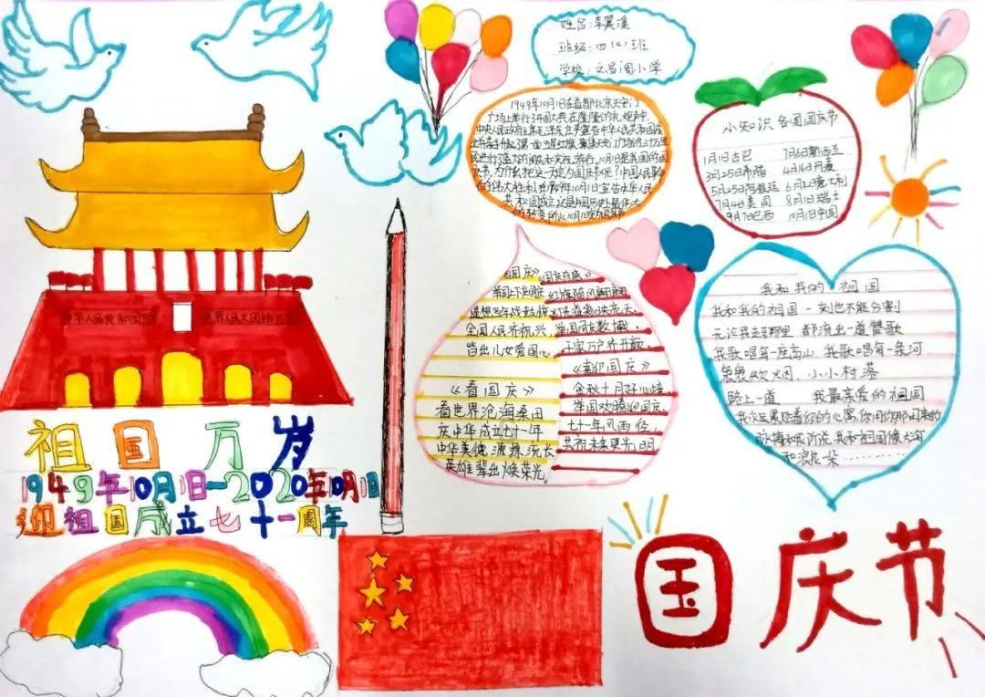 拯救孩子詹姆斯