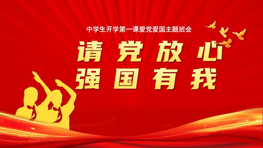 东京迷城