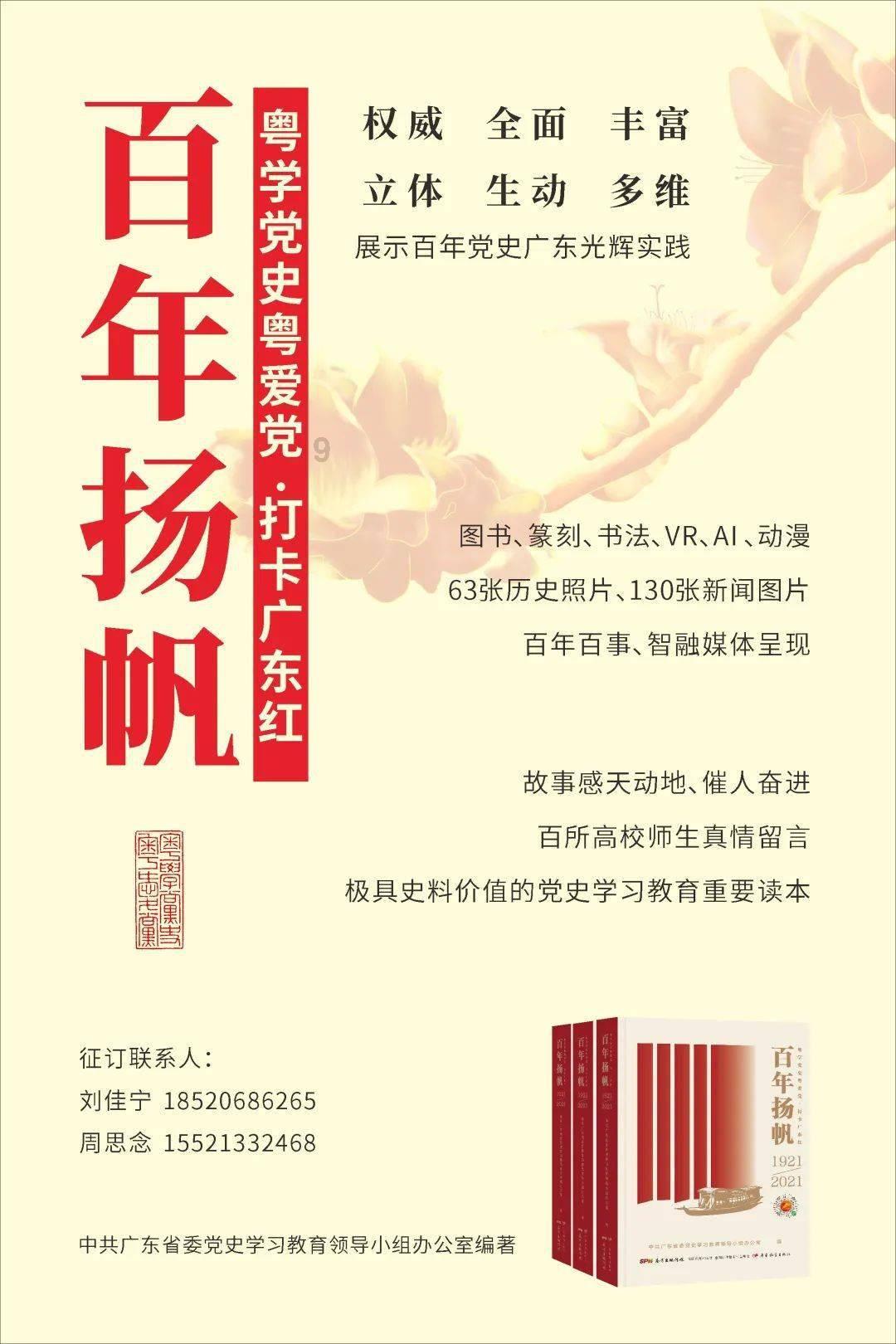 死亡岛